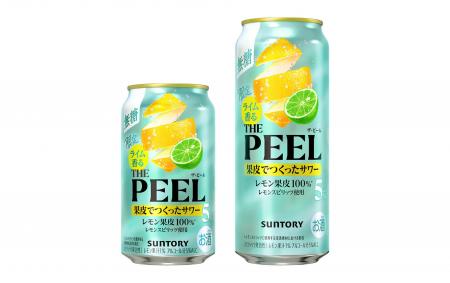 「ライム香るＴＨＥ ＰＥＥＬ(ザ ピール)〈レモン〉Ａ