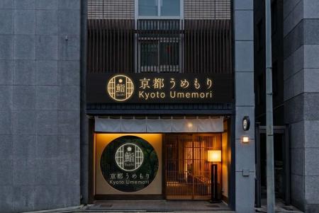 【京都・四条堀川】世界が恋する“食べる芸術”「鮨 京