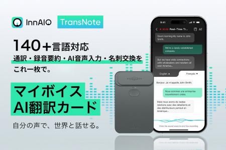“自分の声で世界を動かす”グローバルコミュニケーショ “自分の声で世界を動かす”グローバルコミュニケーショ