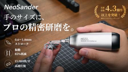 【日本初上陸】手のひらサイズに、細部作業のために生 【日本初上陸】手のひらサイズに、細部作業のために生