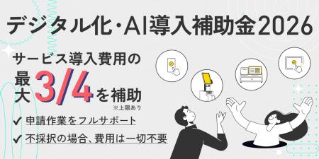 クラウド型モバイルPOSレジ「POS+(ポスタス)」「デ クラウド型モバイルPOSレジ「POS+(ポスタス)」「デ