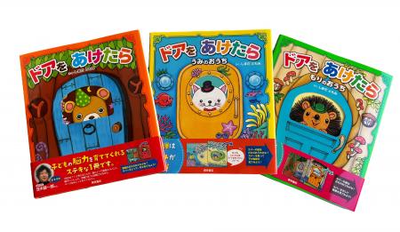 5月20日は森林の日！　 累計３６万部の人気シリーズか