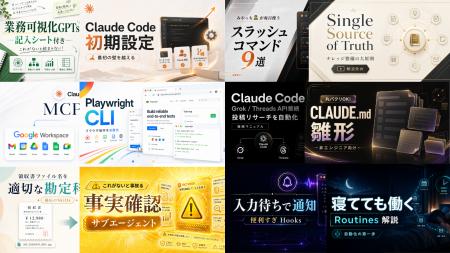 申込500名満席--新恵社・AI Orchestra共催「非エンジ 申込500名満席--新恵社・AI Orchestra共催「非エンジ