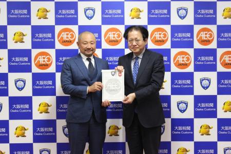 【酒類専門商社初*】法令順守とセキュリティ管理体制 【酒類専門商社初*】法令順守とセキュリティ管理体制