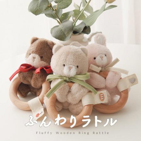 amanoppoから新作『ふんわりラトル』3種・『ベビーカ