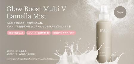 【日韓共同開発コスメByUR】発酵PDRNとレチノールがチ 【日韓共同開発コスメByUR】発酵PDRNとレチノールがチ