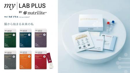 腸から始まる未来の私 my LAB PLUS BY nutrilite(TM) 腸から始まる未来の私 my LAB PLUS BY nutrilite(TM)