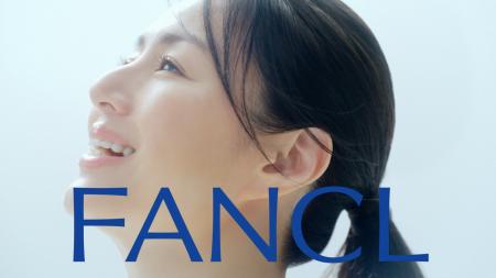 ファンケル「ウェルエイジ プレミアム」新TVCM 2026 ファンケル「ウェルエイジ プレミアム」新TVCM 2026
