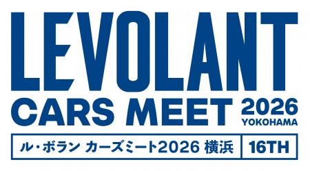最新の電動モビリティから憧れのスーパーカーまで、国