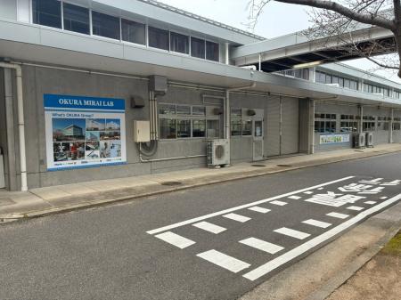 オークラ輸送機、神戸高専のネーミングライツを取得