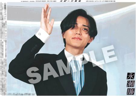 King&Prince・永瀬廉の紙面が「スポーツ報知コンビニ King&Prince・永瀬廉の紙面が「スポーツ報知コンビニ