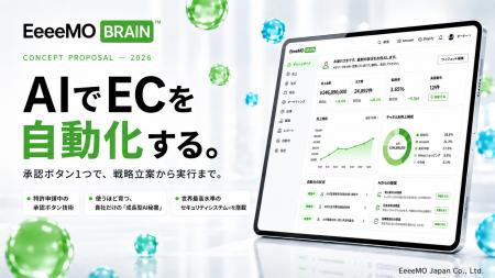 国内初※〈特許出願中〉【承認ボタン】を押すだけutf-8