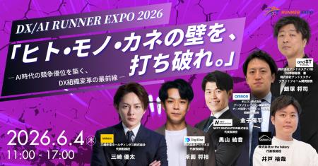「AIを使う」から「AIを雇う」へ。NEXT INNOVAITION代 「AIを使う」から「AIを雇う」へ。NEXT INNOVAITION代