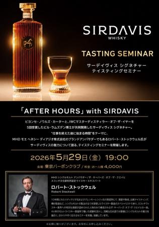 【金曜夜、仕事モードを脱ぎ捨てる】ビヨンセが手掛け