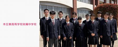 メガネブランド Zoff 「めのため、未来のため」学校か