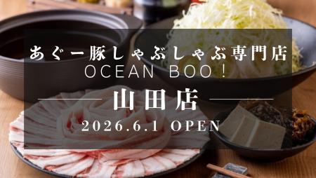 「60席の大型空間と個室を完備」沖縄・恩納村エリアに 「60席の大型空間と個室を完備」沖縄・恩納村エリアに