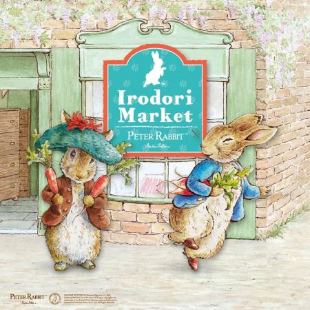 京都初登場！ 「ピーターラビット(TM)︎イロドリマーケ