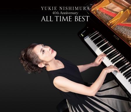 西村由紀江デビュー40周年記念アルバム『40th Anniver 西村由紀江デビュー40周年記念アルバム『40th Anniver