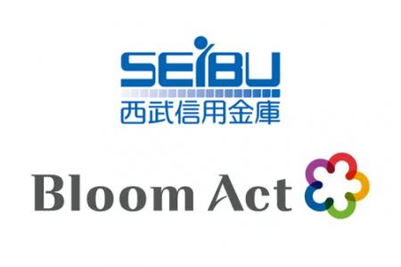 西武信用金庫、相続・遺言信託業務における非対面対応 西武信用金庫、相続・遺言信託業務における非対面対応
