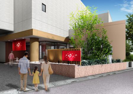 【埼玉県新座市】天然温泉「OYUGIWA にいざ温泉」５月