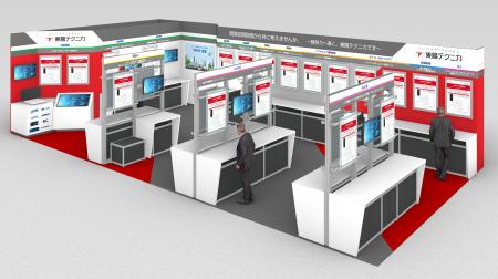 「人とくるまのテクノロジー展 2026 YOKOHAMA」に出展 「人とくるまのテクノロジー展 2026 YOKOHAMA」に出展