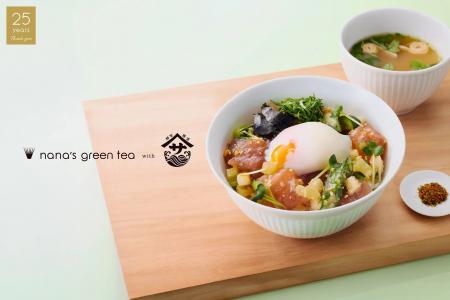 nana’s green tea、天然もち鮪を“和風ユッケ仕立て”で