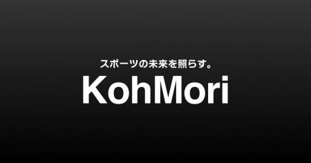 株式会社KohMori リフォーム事業のサービスサイト「も