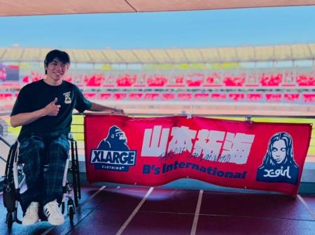 【パラ陸上・車いす陸上】山本拓海選手「2026ジャパン 【パラ陸上・車いす陸上】山本拓海選手「2026ジャパン