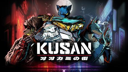 『Kusan: オオカミの街 』超暴力的グラフィックノベル
