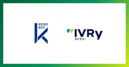 京成電鉄バスホールディングス傘下のグループ4社が対