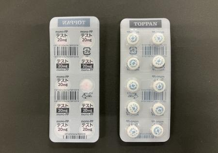 TOPPAN、医薬品PTP包装向けに アルミ箔を使用しない TOPPAN、医薬品PTP包装向けに アルミ箔を使用しない