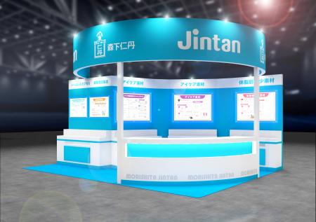 「ifia JAPAN 2026/HFE JAPAN 2026」に出展~体脂肪 「ifia JAPAN 2026/HFE JAPAN 2026」に出展~体脂肪