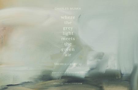 佐渡島在住のフランス出身アーティスト Charles Munka 佐渡島在住のフランス出身アーティスト Charles Munka