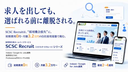 正社員有効求人倍率、5年ぶりの1.0倍割れ。中小企業の