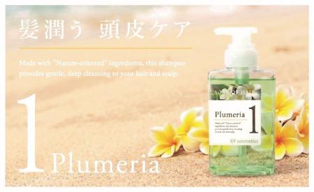 ～汗ばむ季節も地肌すっきり～　夏の頭皮をケアするボ