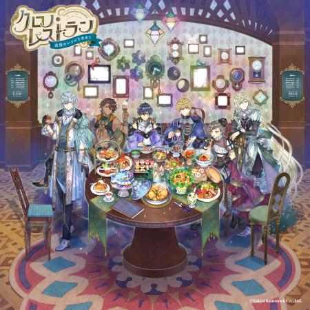 完全新作スマートフォンゲーム『クロノ・レストラン～
