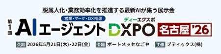 MSOL、AI活用マネジメントプラットフォーム“PROEVER(R