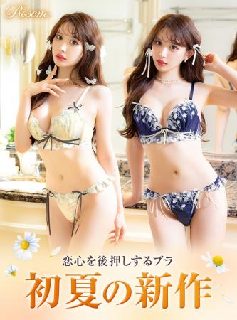 伊藤桃々がこだわり抜いた“大人ロマンティック” 。期