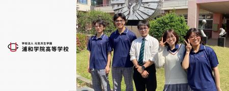 メガネブランド Zoff 「めのため、未来のため」学校か