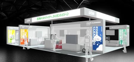 ライオンハイジーン、世界最大級の食品製造総合展「FO ライオンハイジーン、世界最大級の食品製造総合展「FO