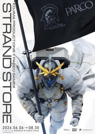 渋谷から、新たな“STRAND”が拡張する。『KOJIMA PRODU