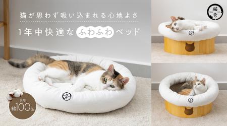 愛猫に衛生的で快適な空間を。
バリバリボウルutf-8 愛猫に衛生的で快適な空間を。
バリバリボウルutf-8