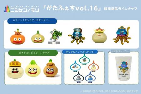 「ニジゲンノモリ」が新潟県に初上陸！『がたふぇすvo