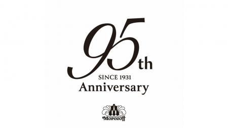 ２０２６年８月８日　モロゾフ株式会社は創立９５周年