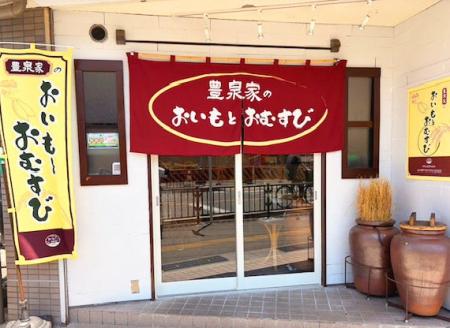 介護・医療を手掛ける福祉グループが追求した“本気の