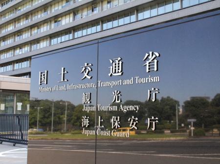 国土交通省は、道路分野の脱炭素化に向けた先進技...
