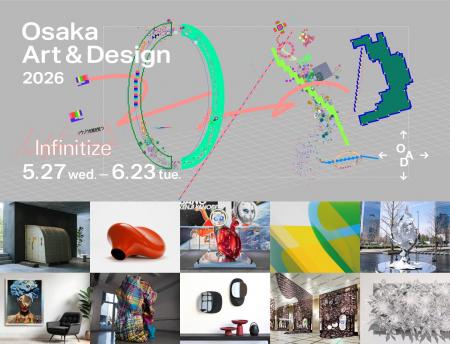 開幕間近！ 周遊型エリアイベント「Osaka Art & Desig