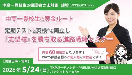 大学入学者の5割超が「年内決着」で進学先を確定する