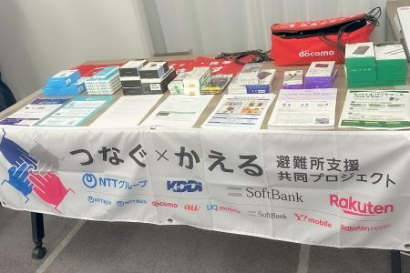 モバイルバッテリーメーカーと通信事業者、大規模災害