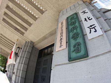 文部科学省、スポーツ庁、文化庁は19日、部活動の...